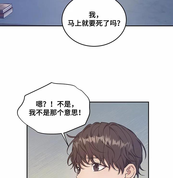 第49话11