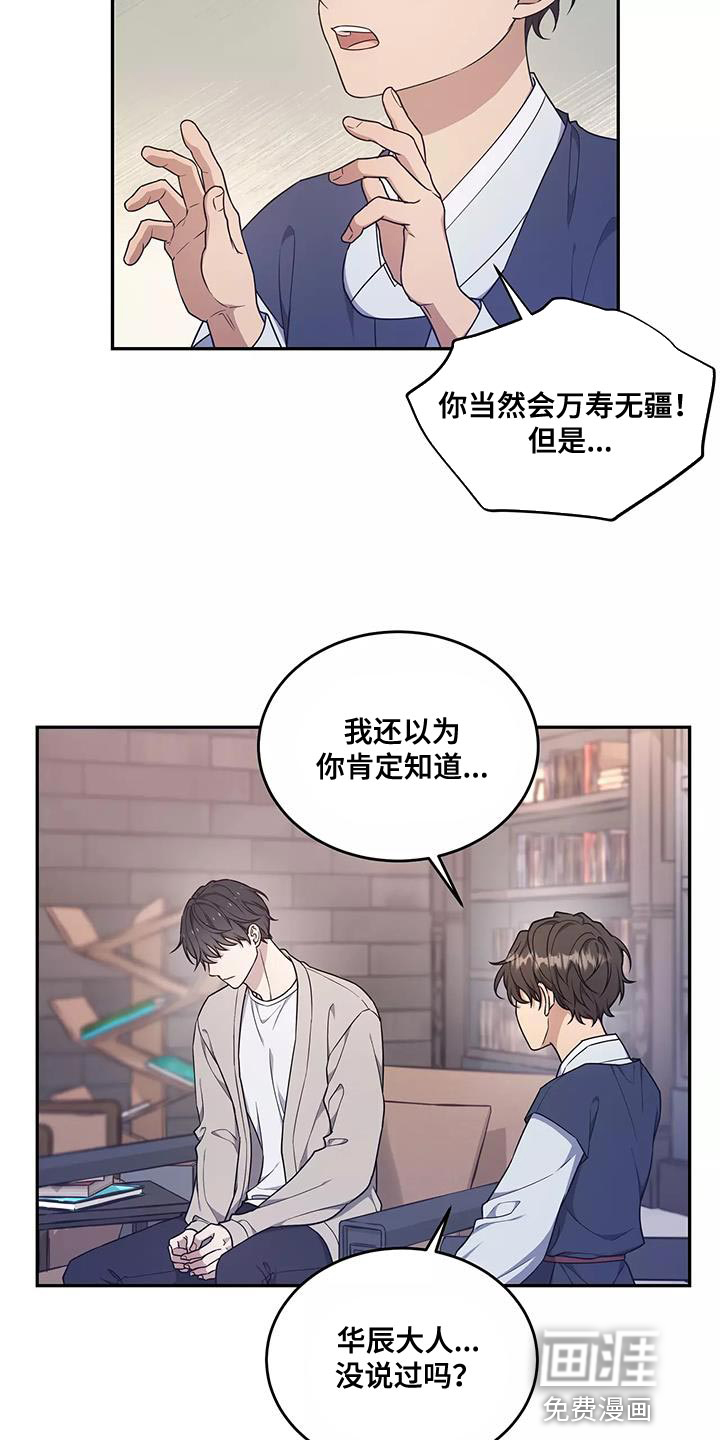 第49话12