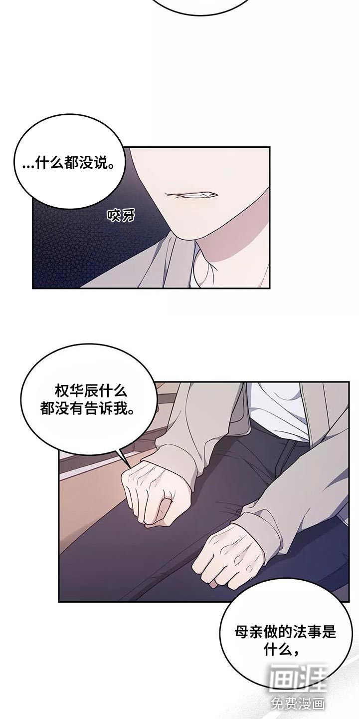 第49话13