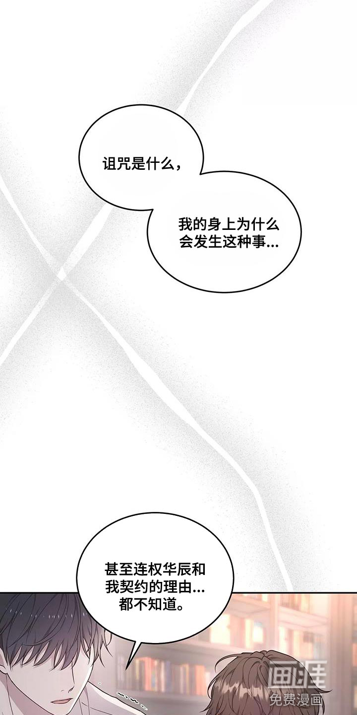 第49话14