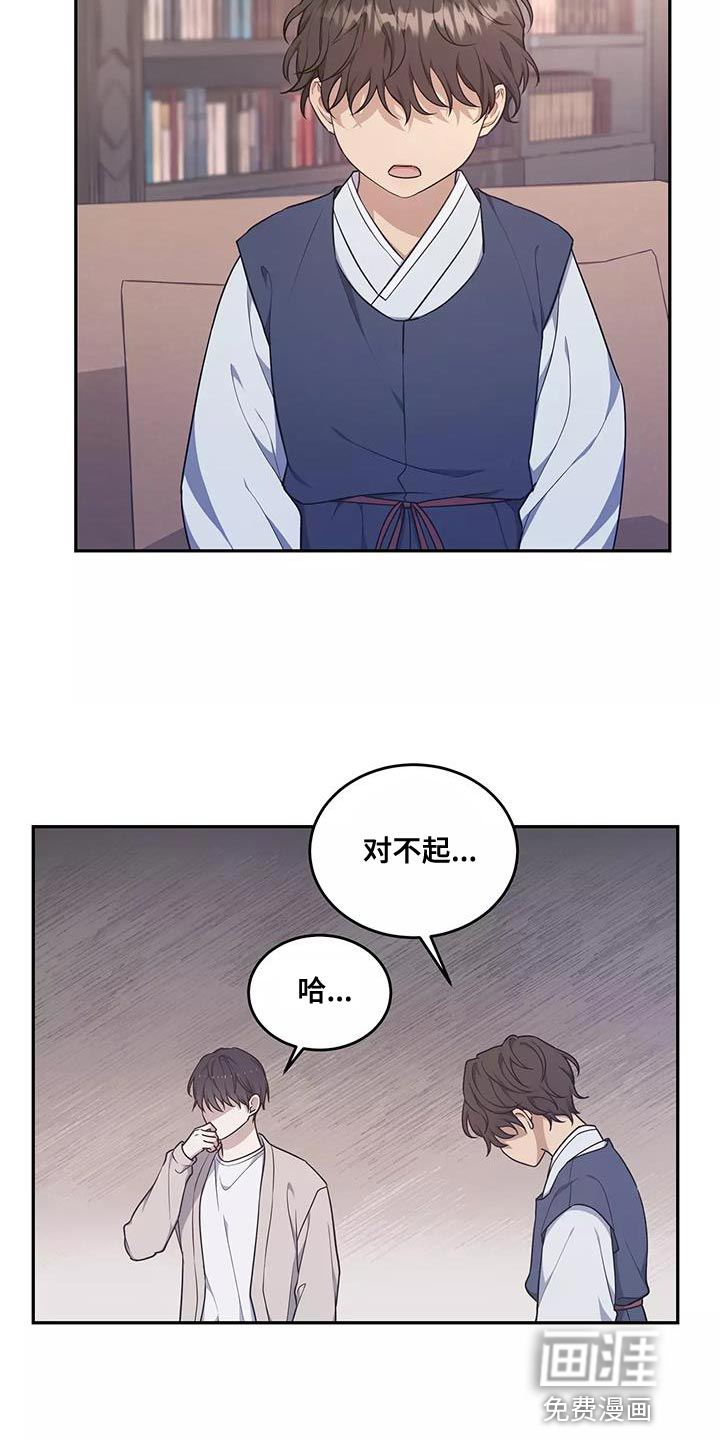 第49话18