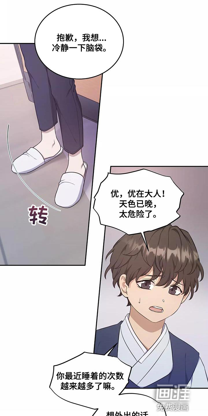 第49话19