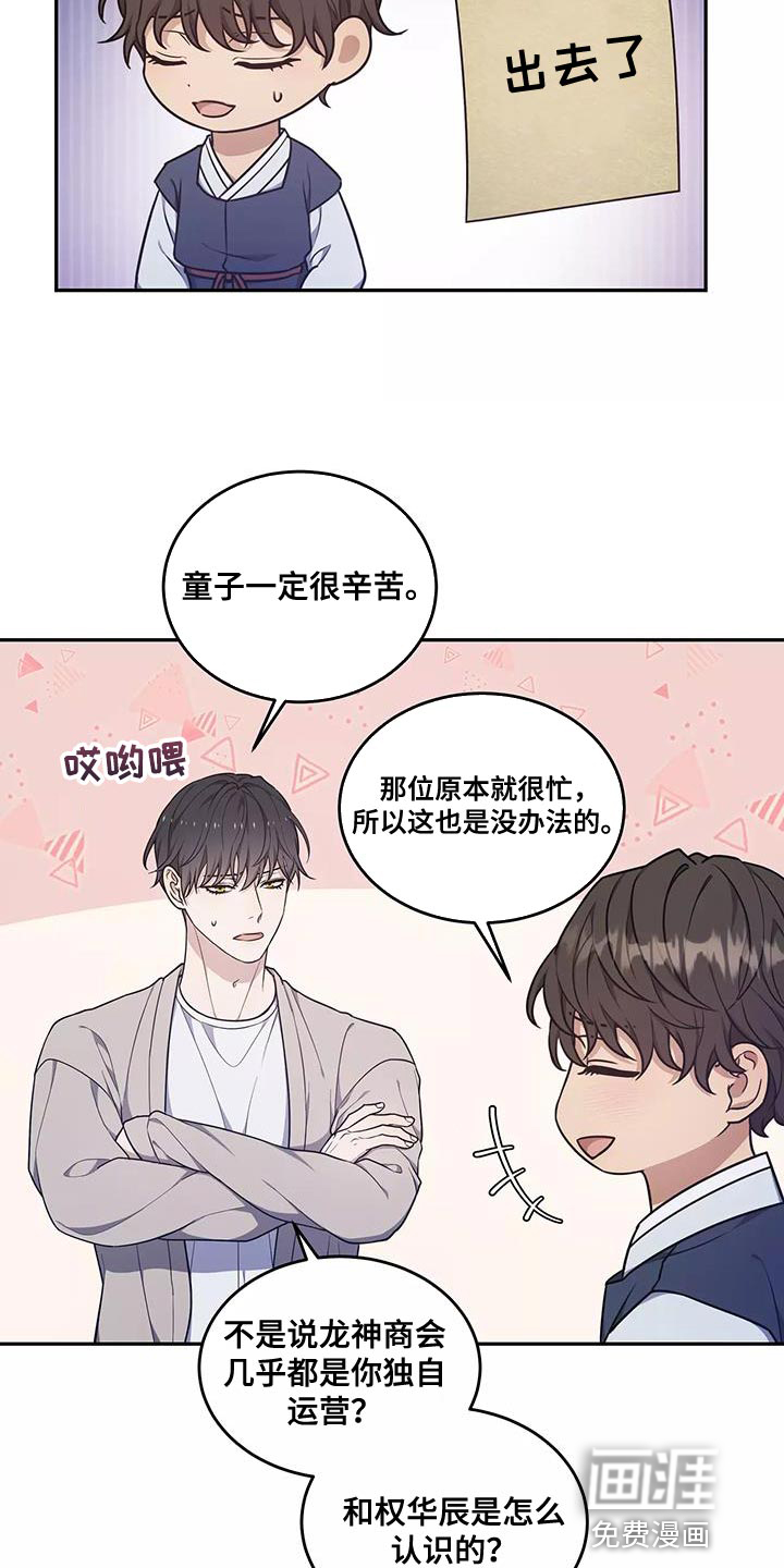 第49话2