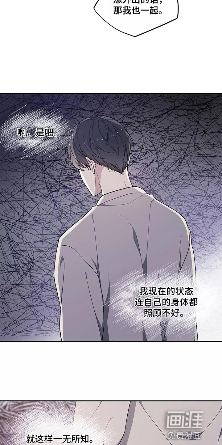 第49话20