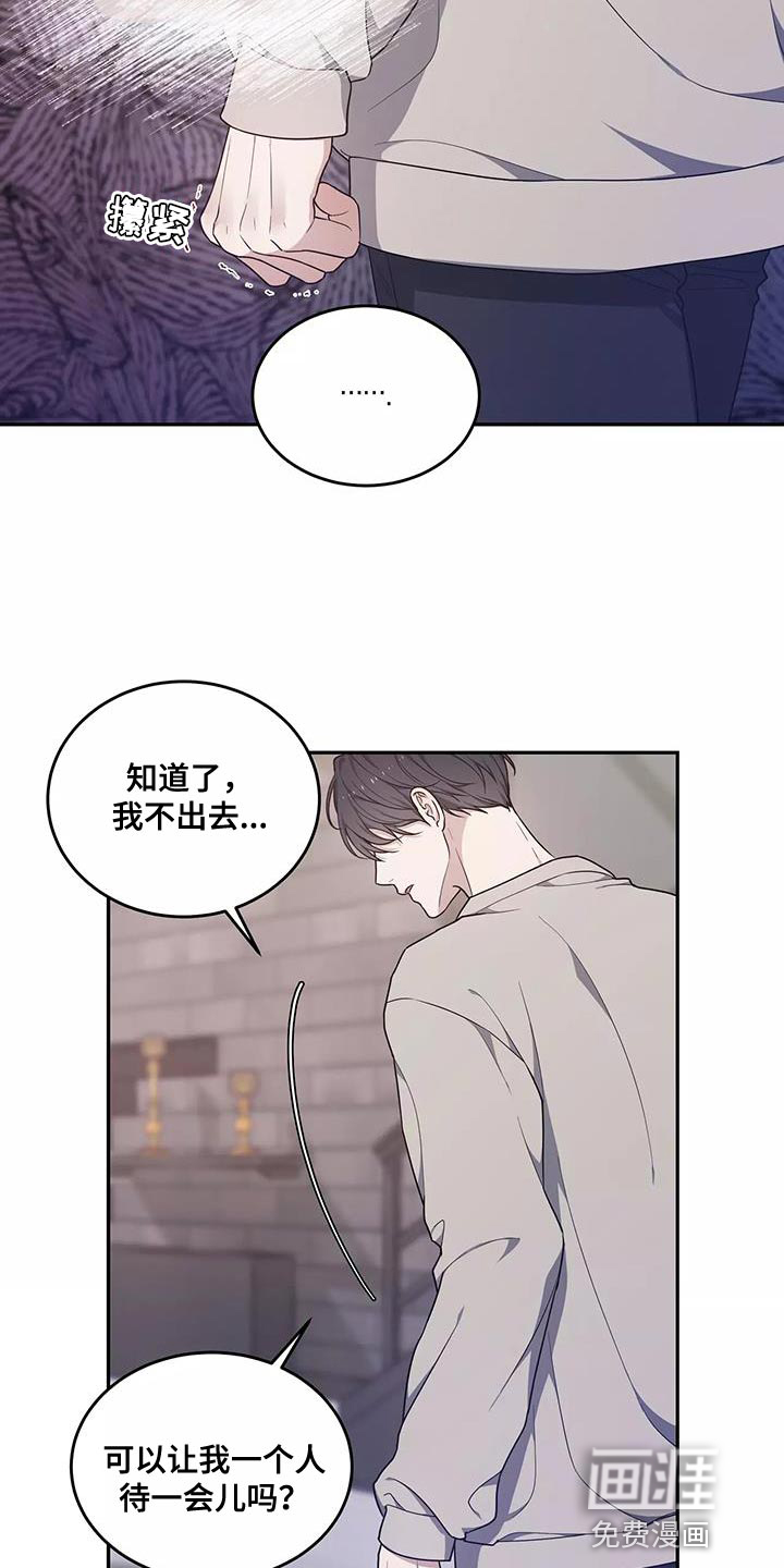 第49话21