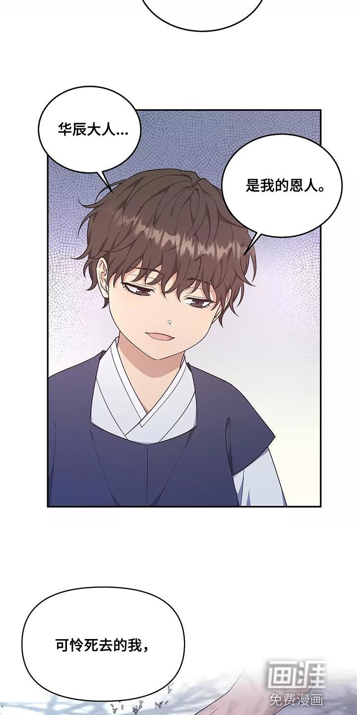 第49话3