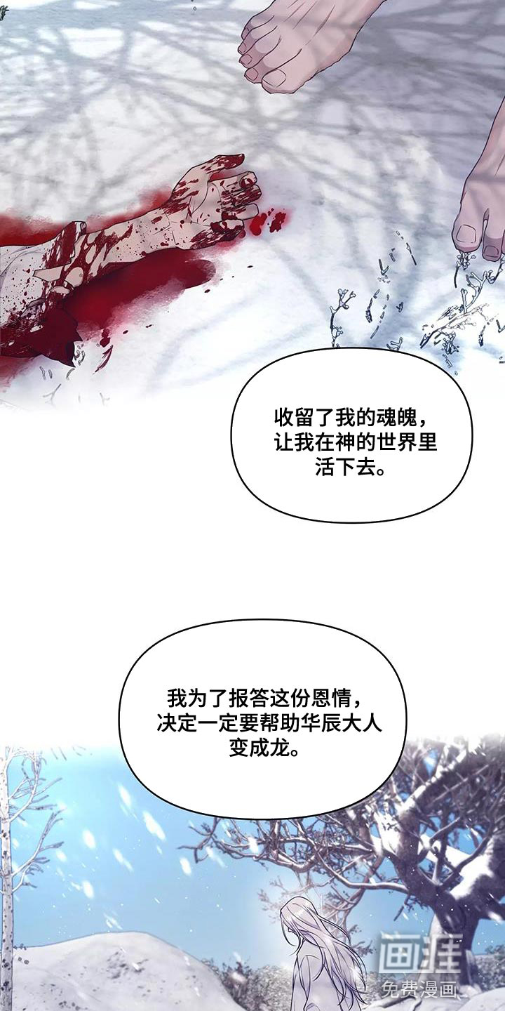 第49话4