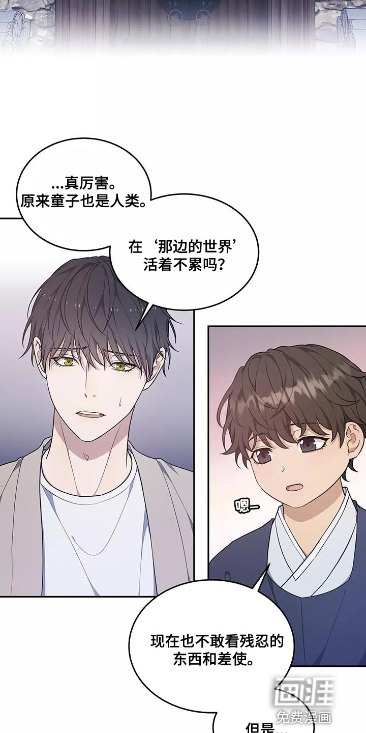 第49话6