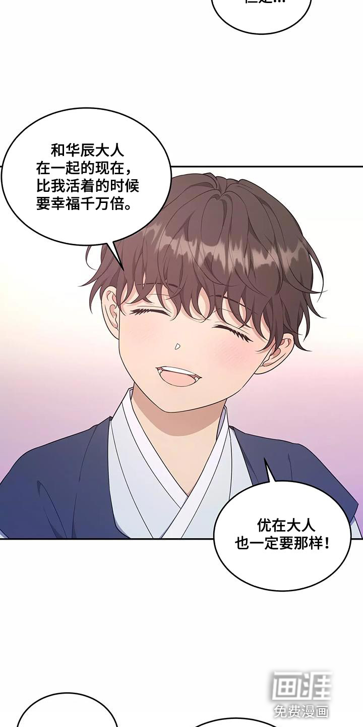 第49话7