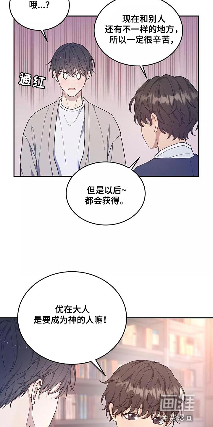 第49话8