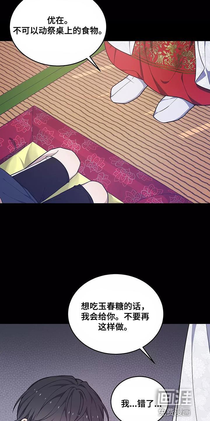 第48话1