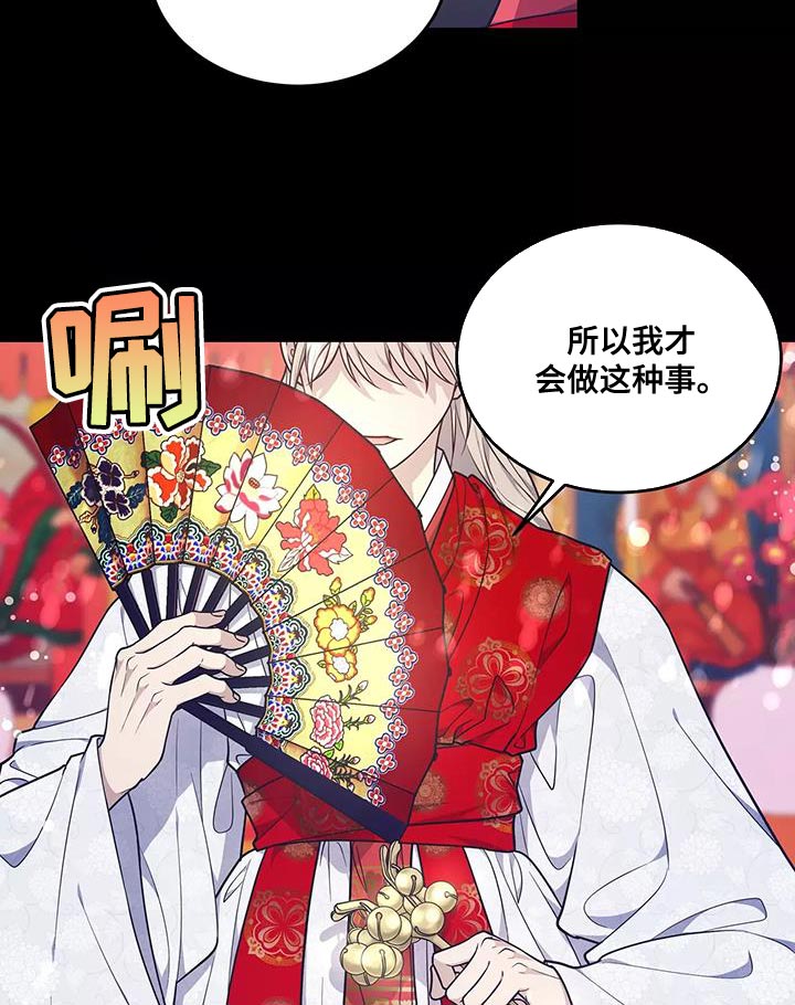 第48话10