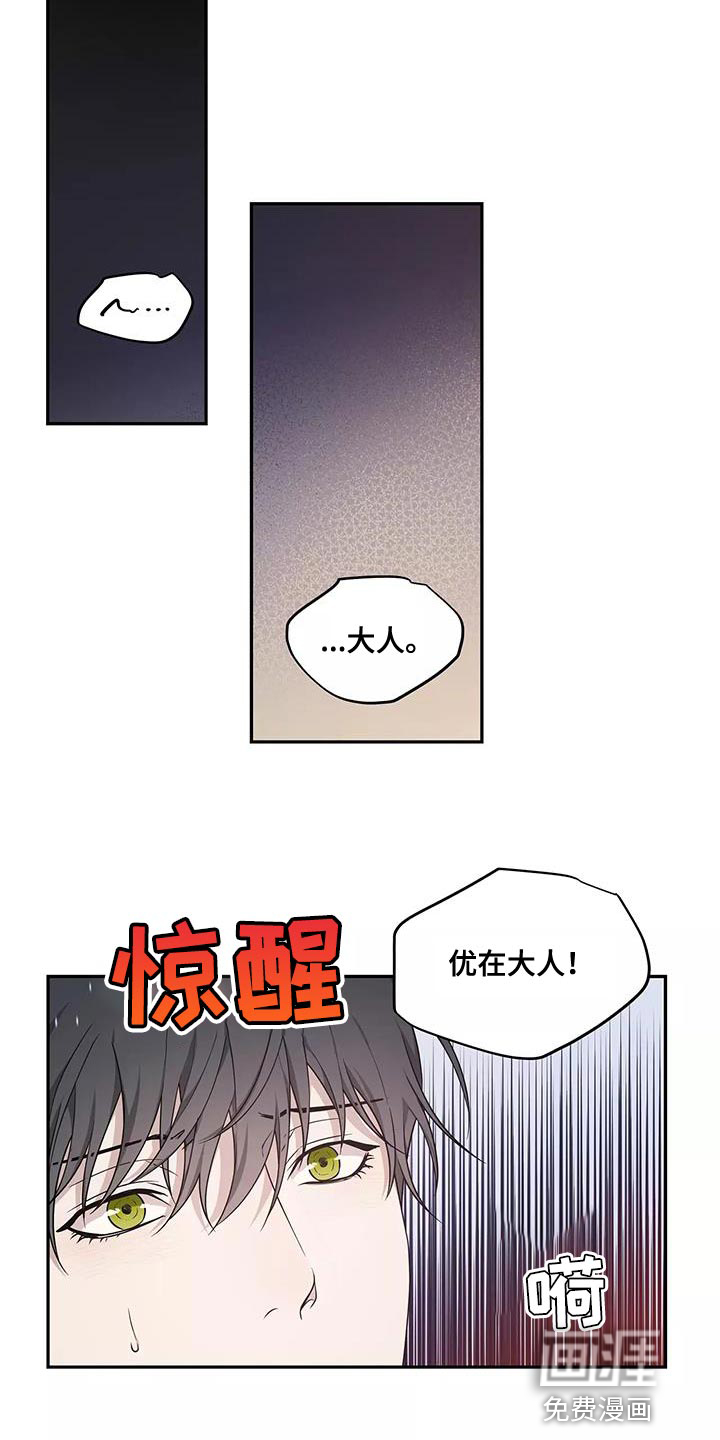 第48话13