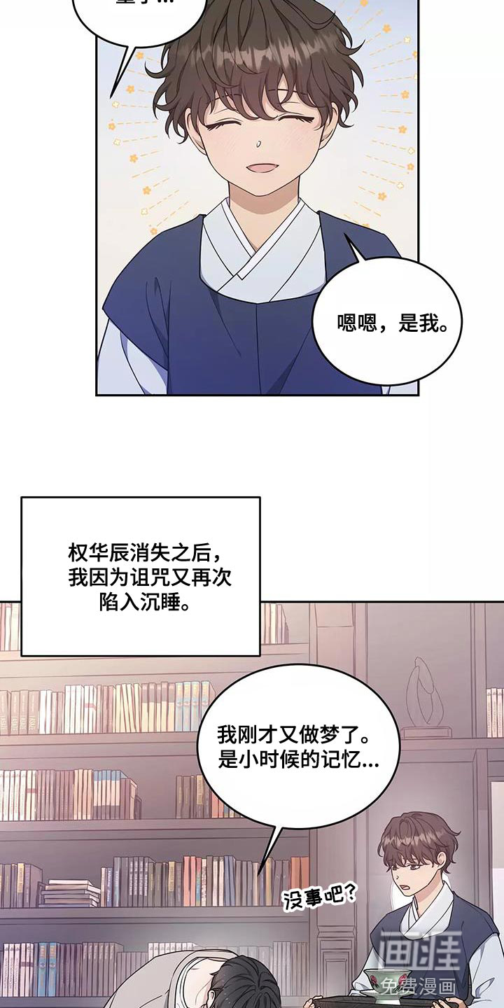 第48话15