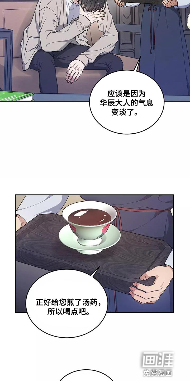 第48话16
