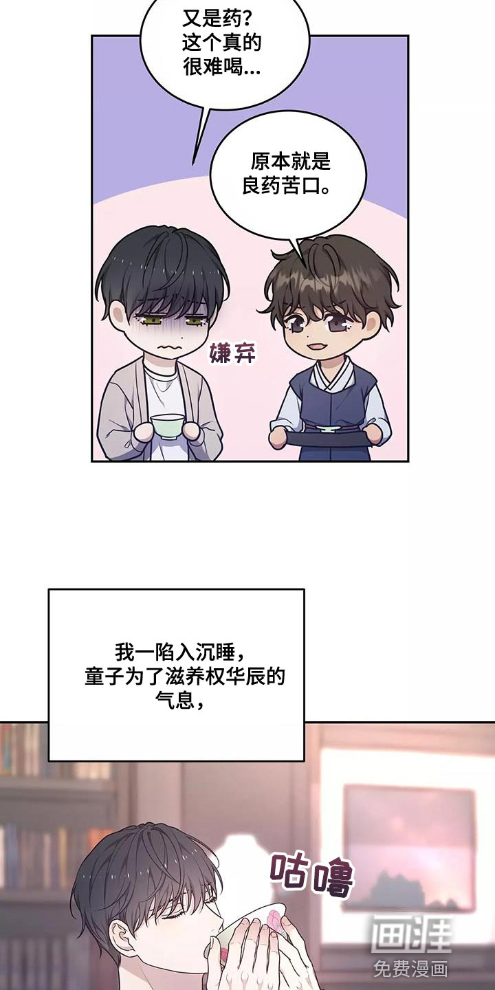 第48话17