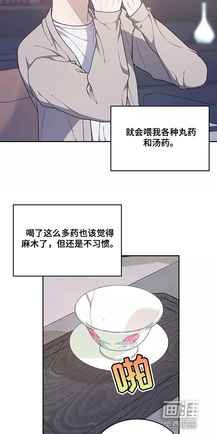 第48话18