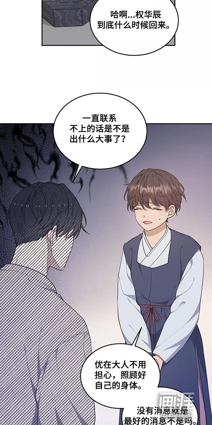 第48话19