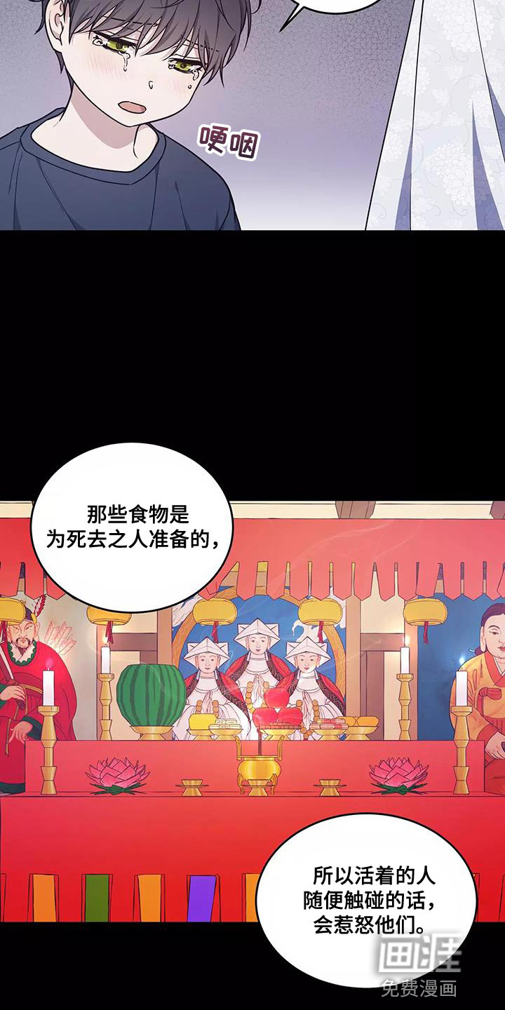 第48话2