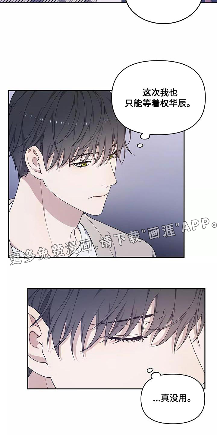第48话20