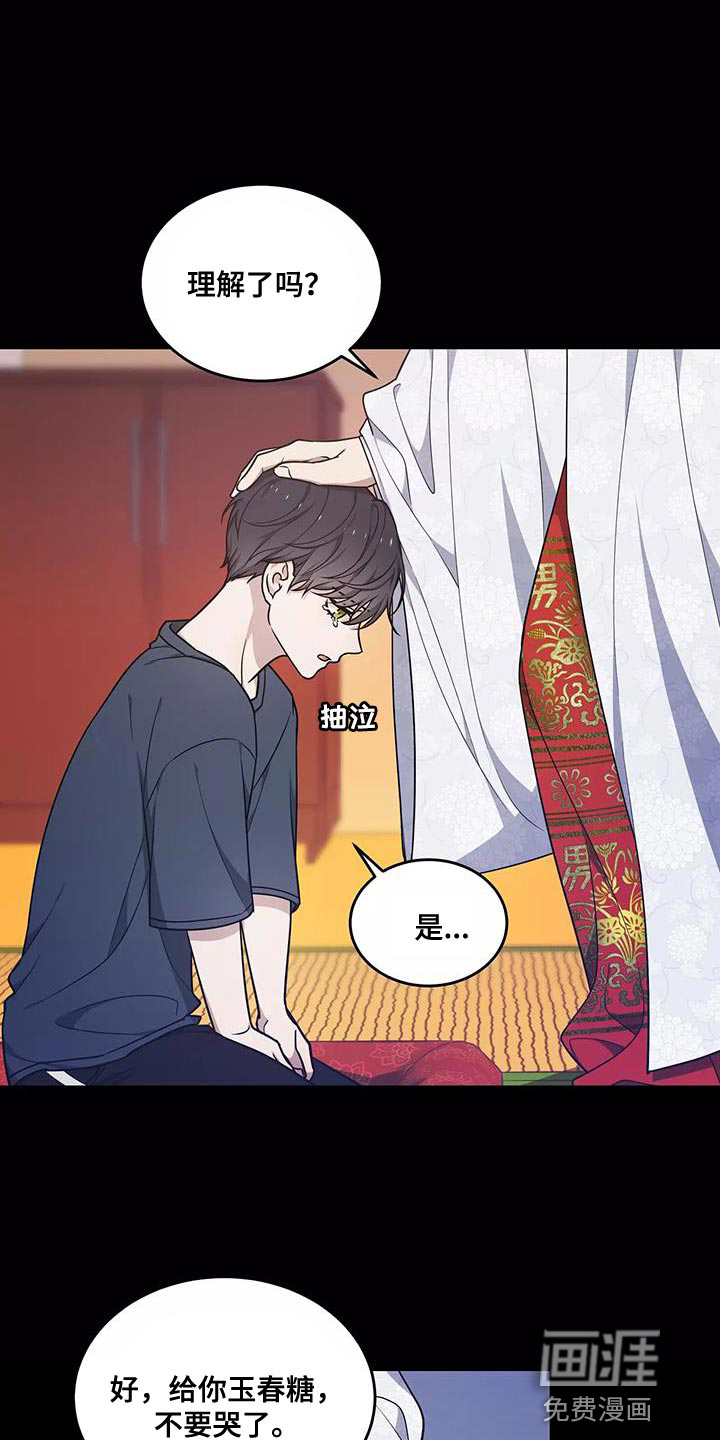 第48话3