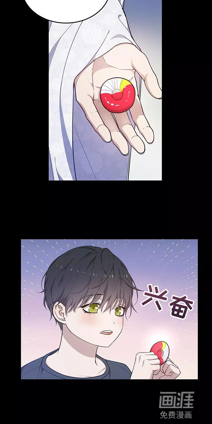 第48话4