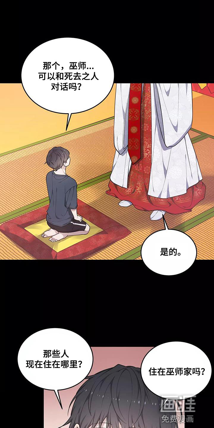 第48话5