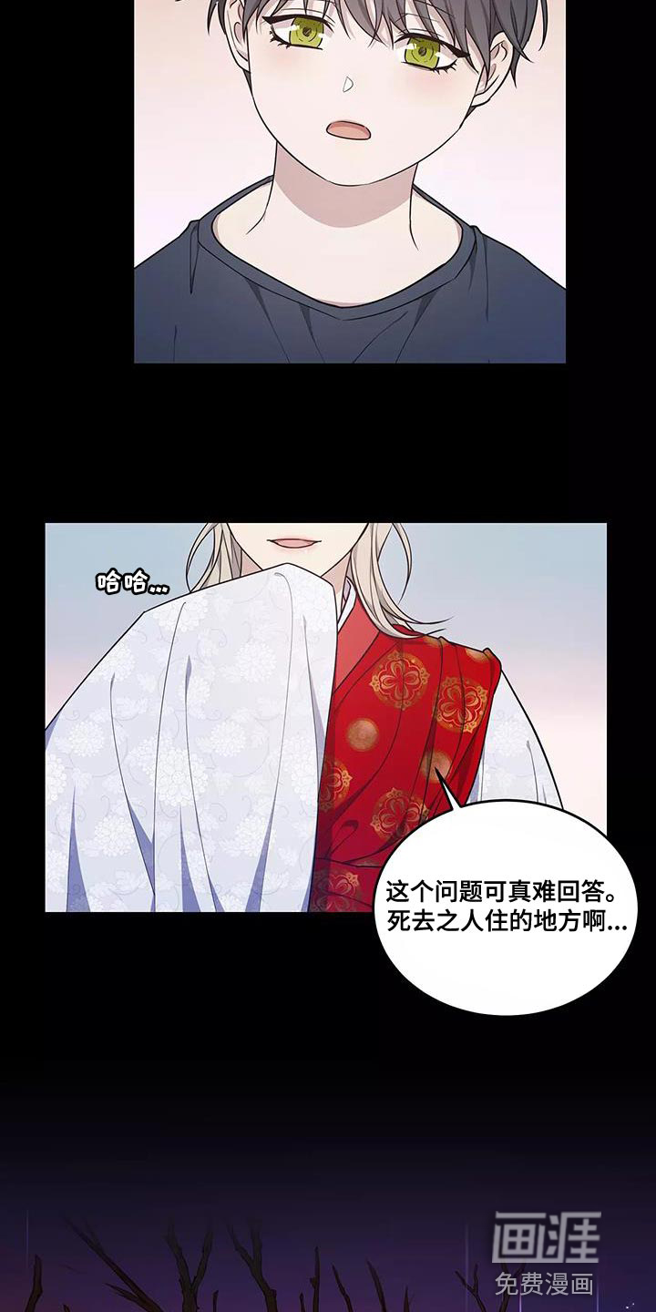 第48话6