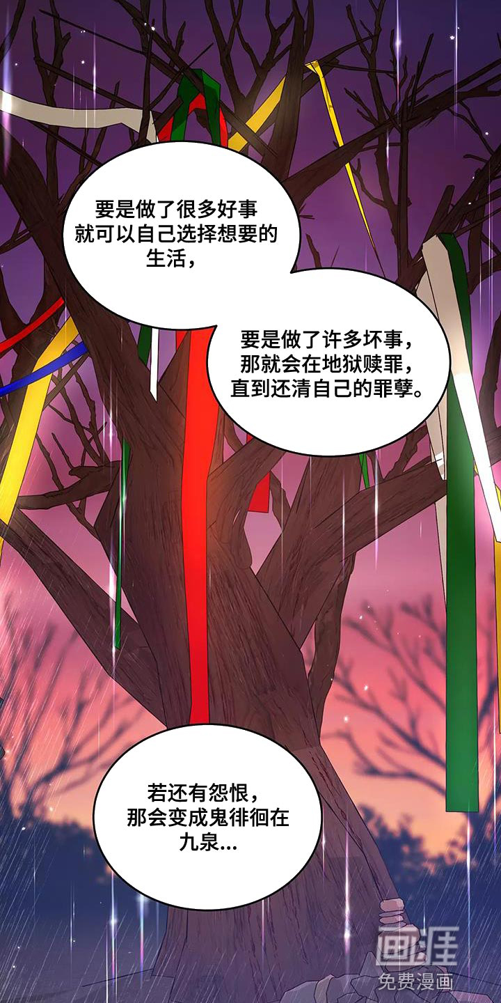 第48话7