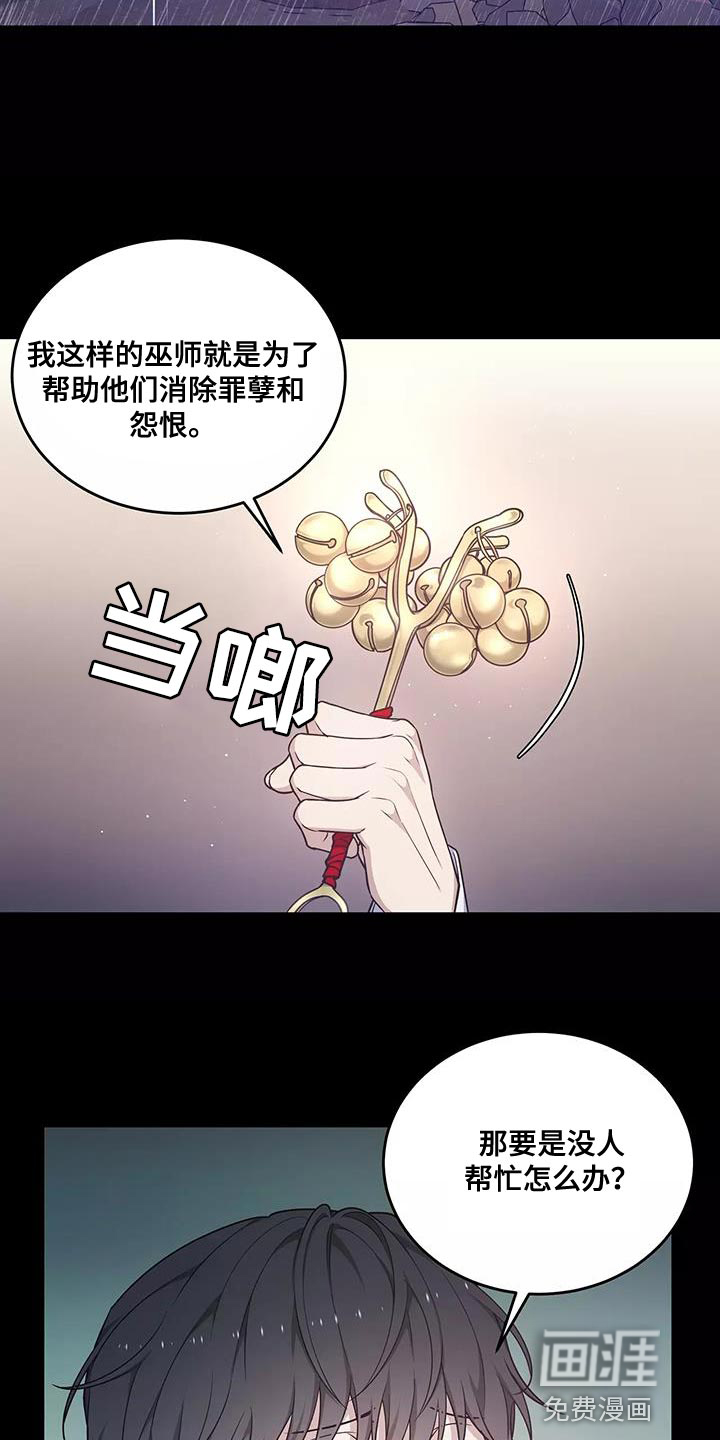 第48话8