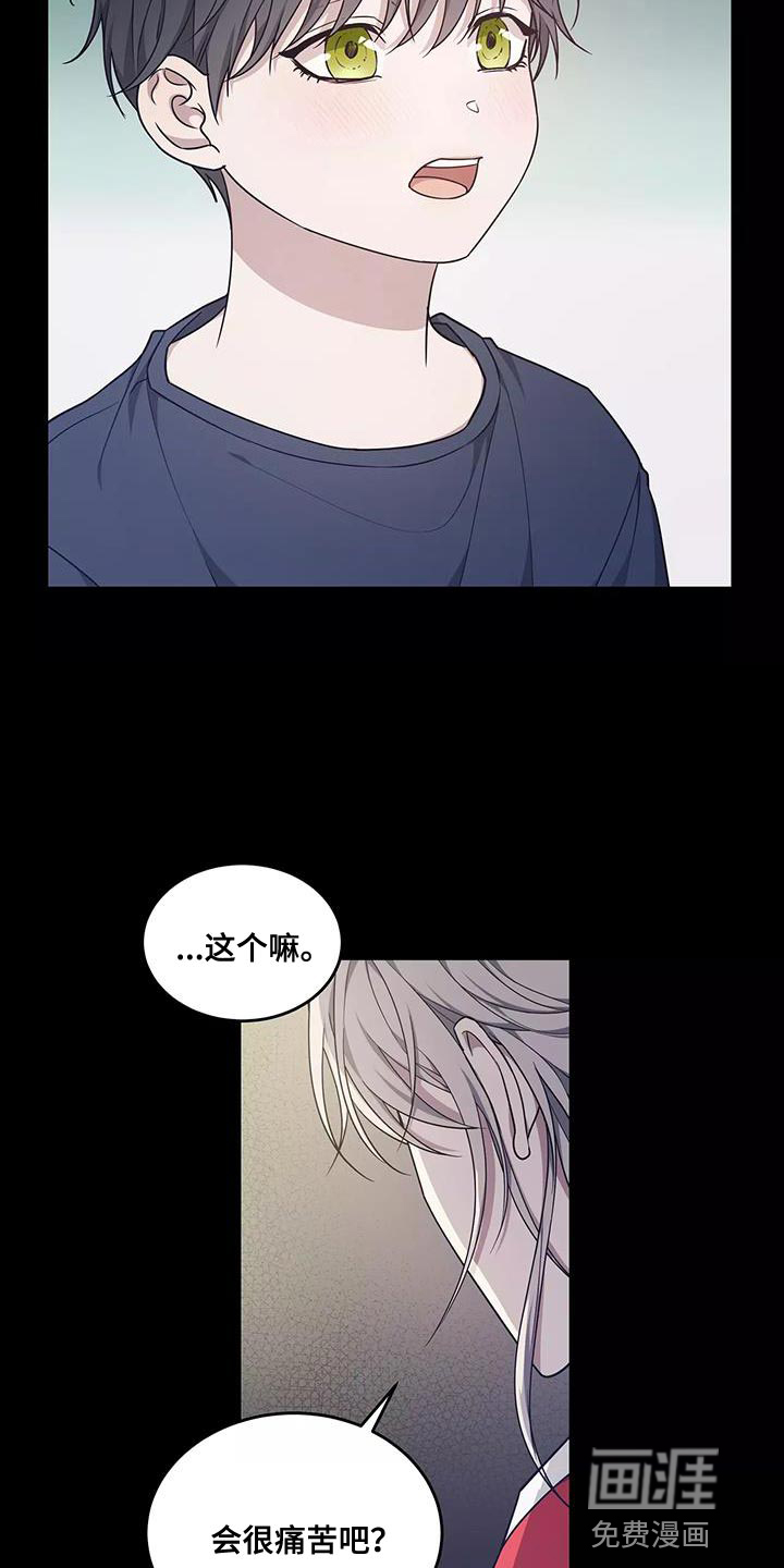 第48话9