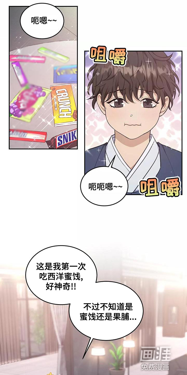 第47话1