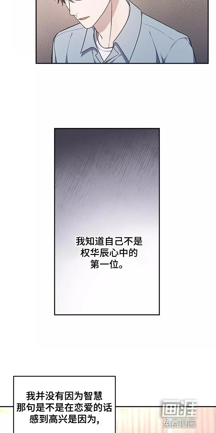 第47话10