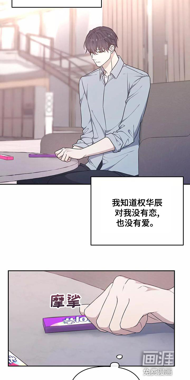 第47话11