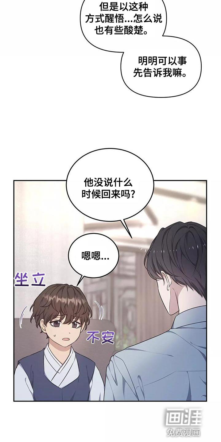 第47话12