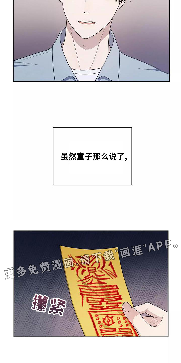 第47话14