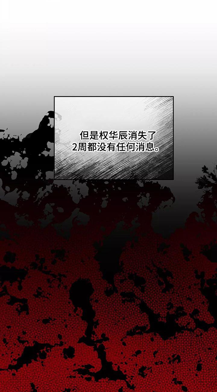 第47话16