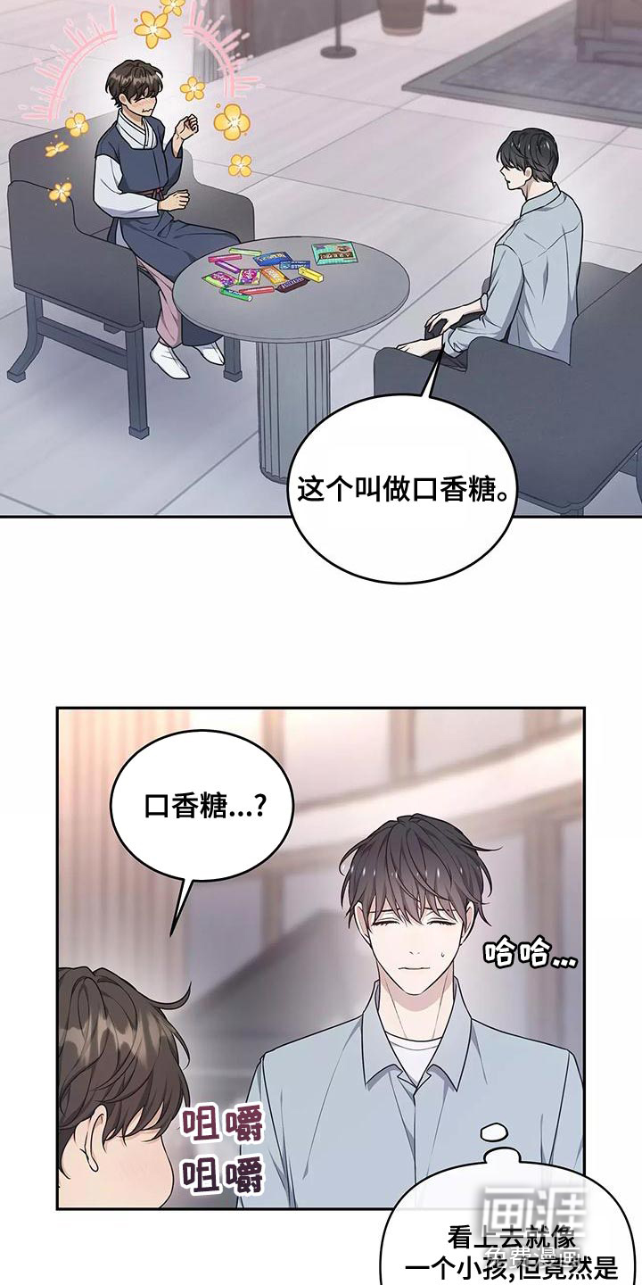 第47话2