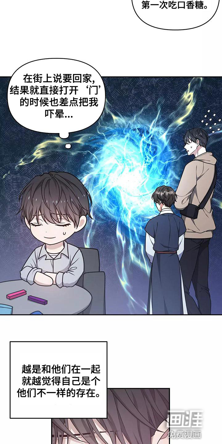 第47话3