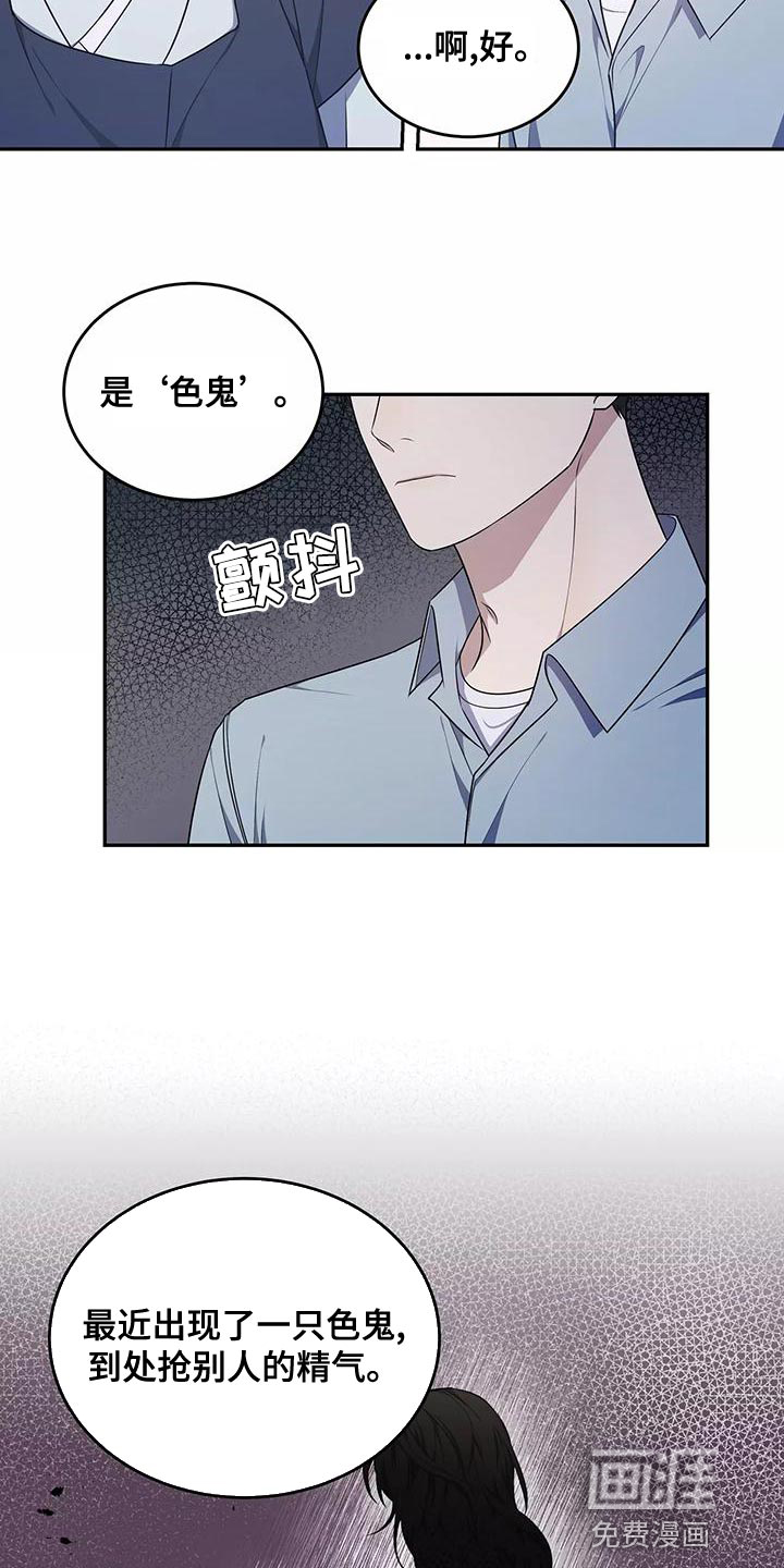 第47话5