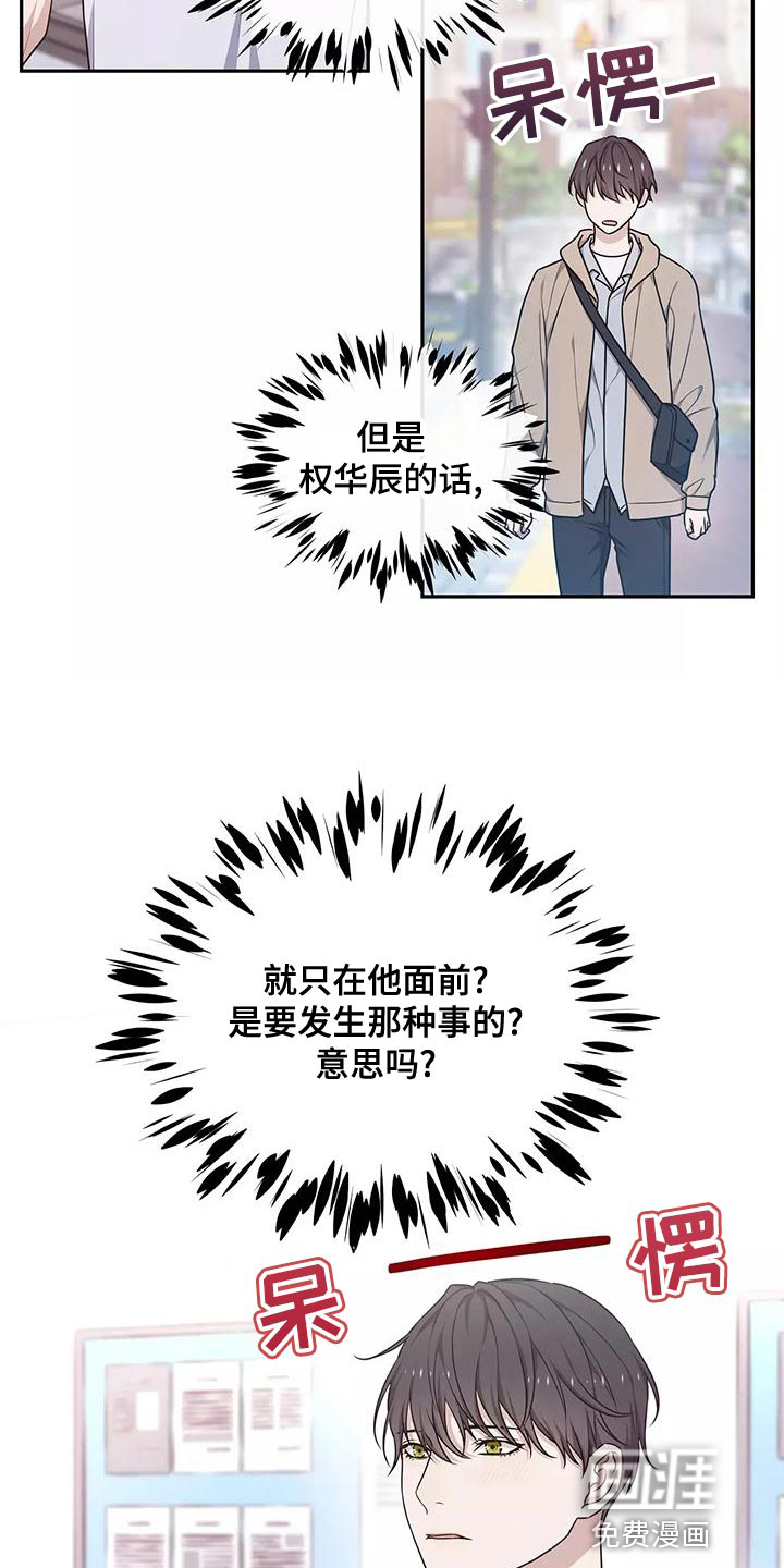 第46话1