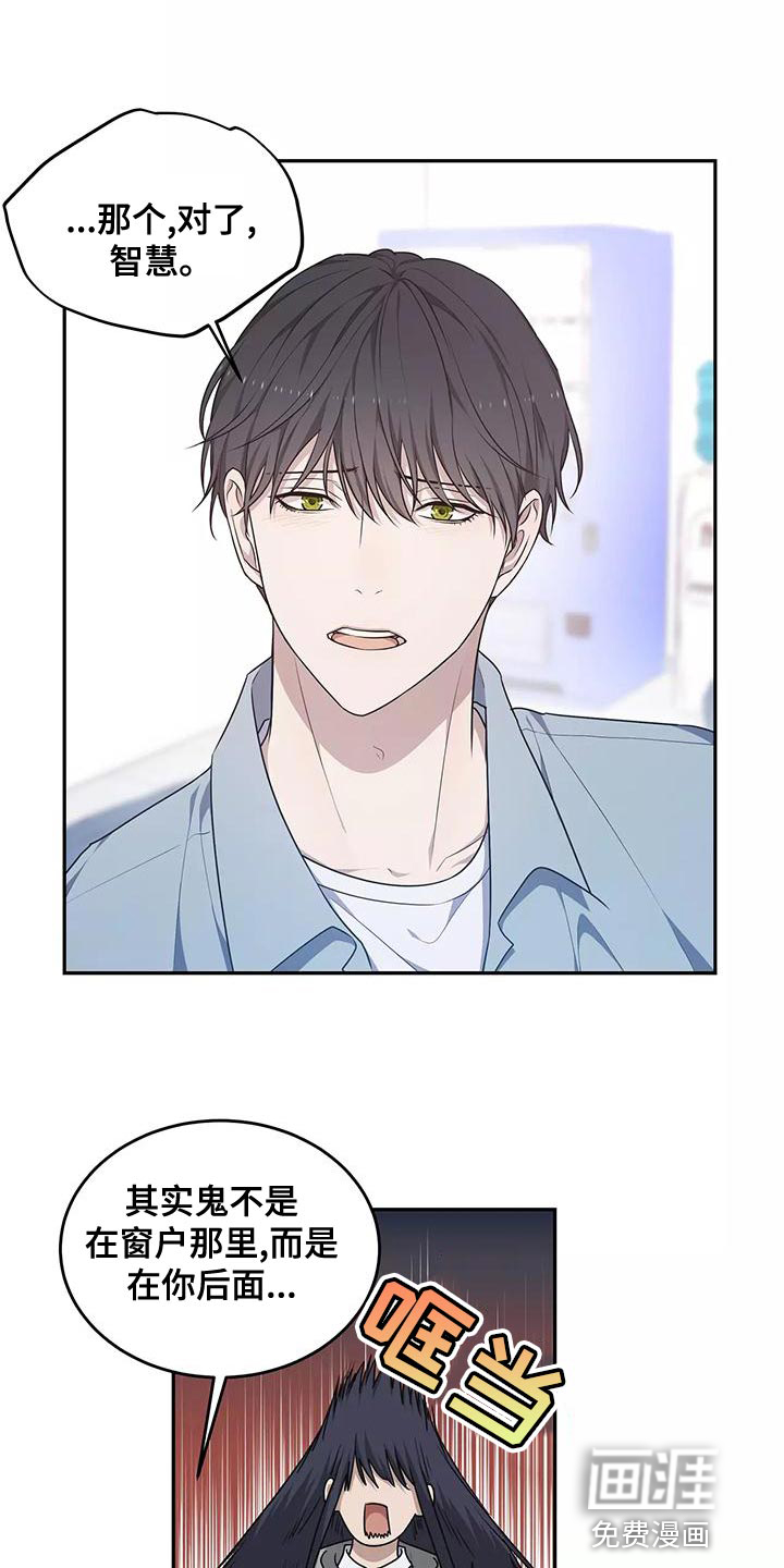 第46话10