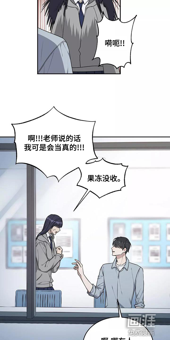 第46话11
