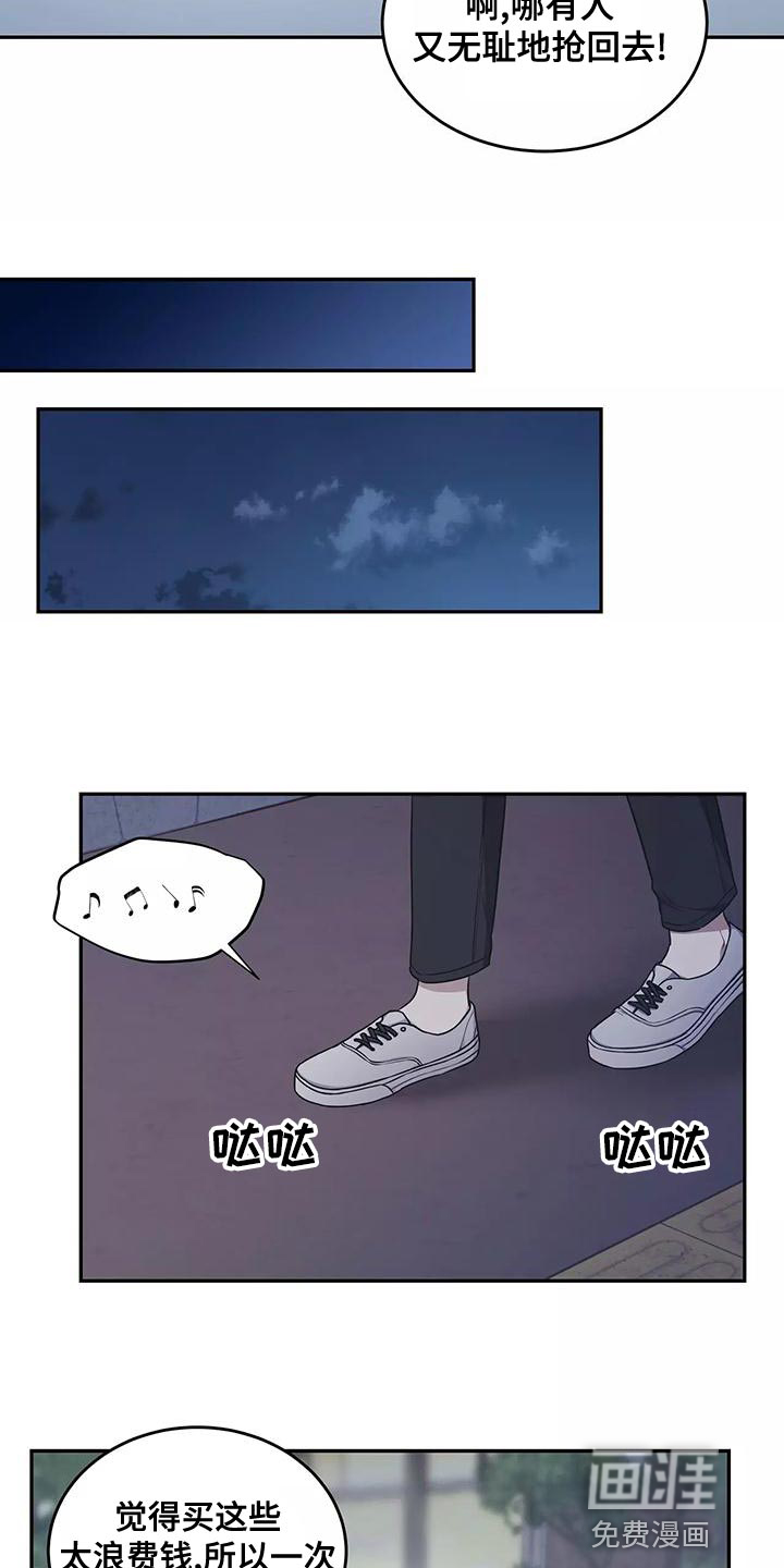 第46话12