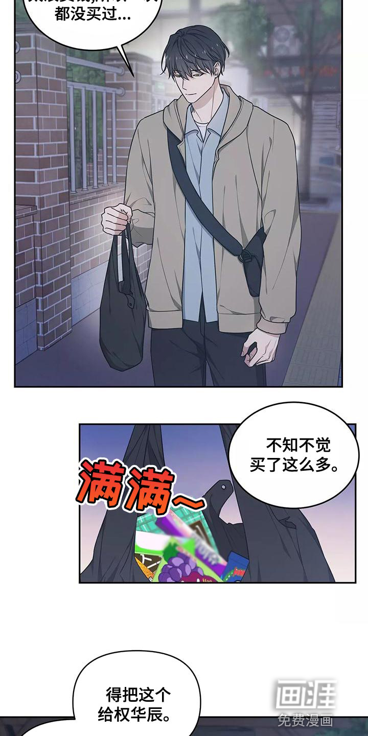 第46话13