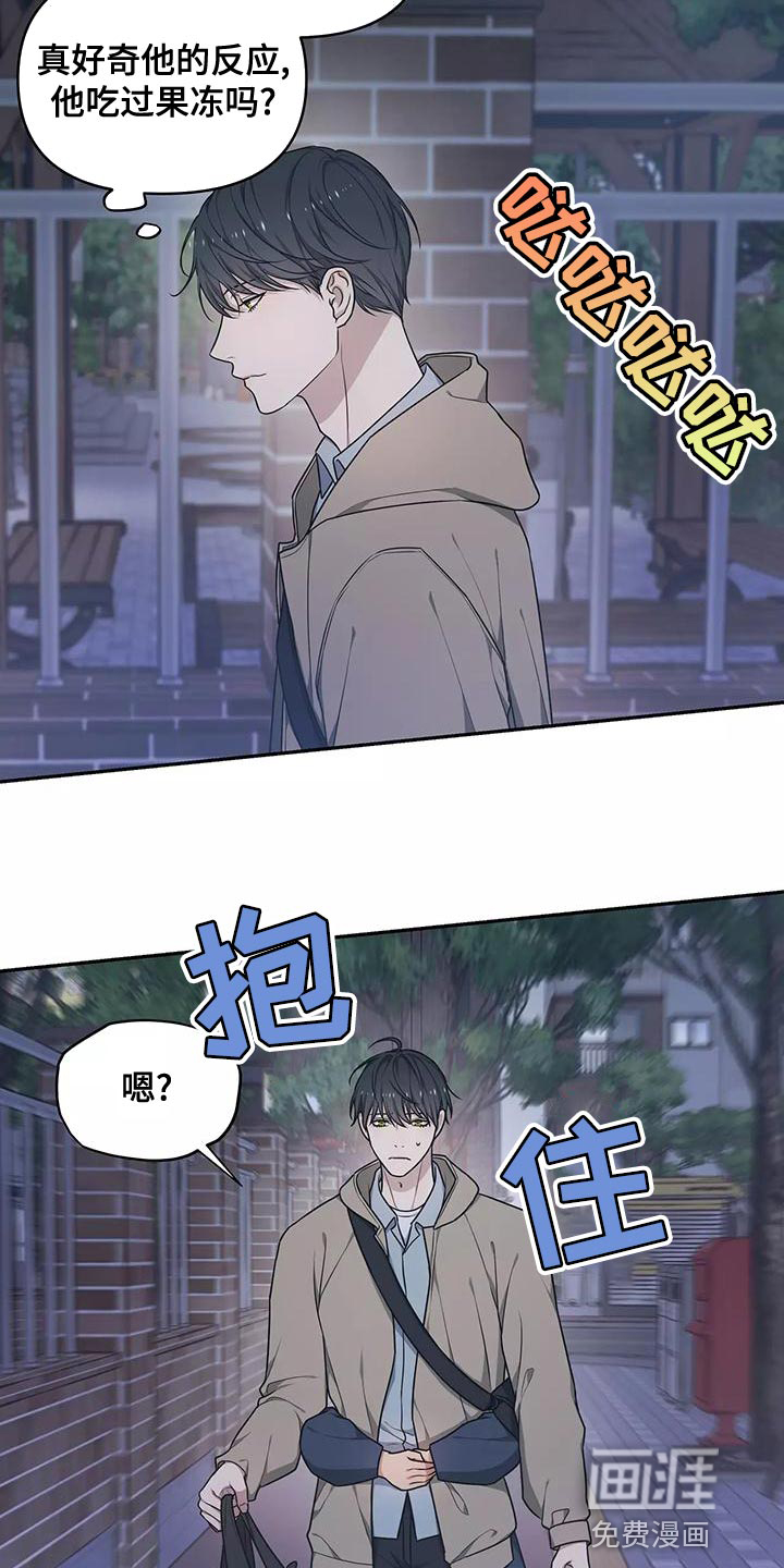 第46话14