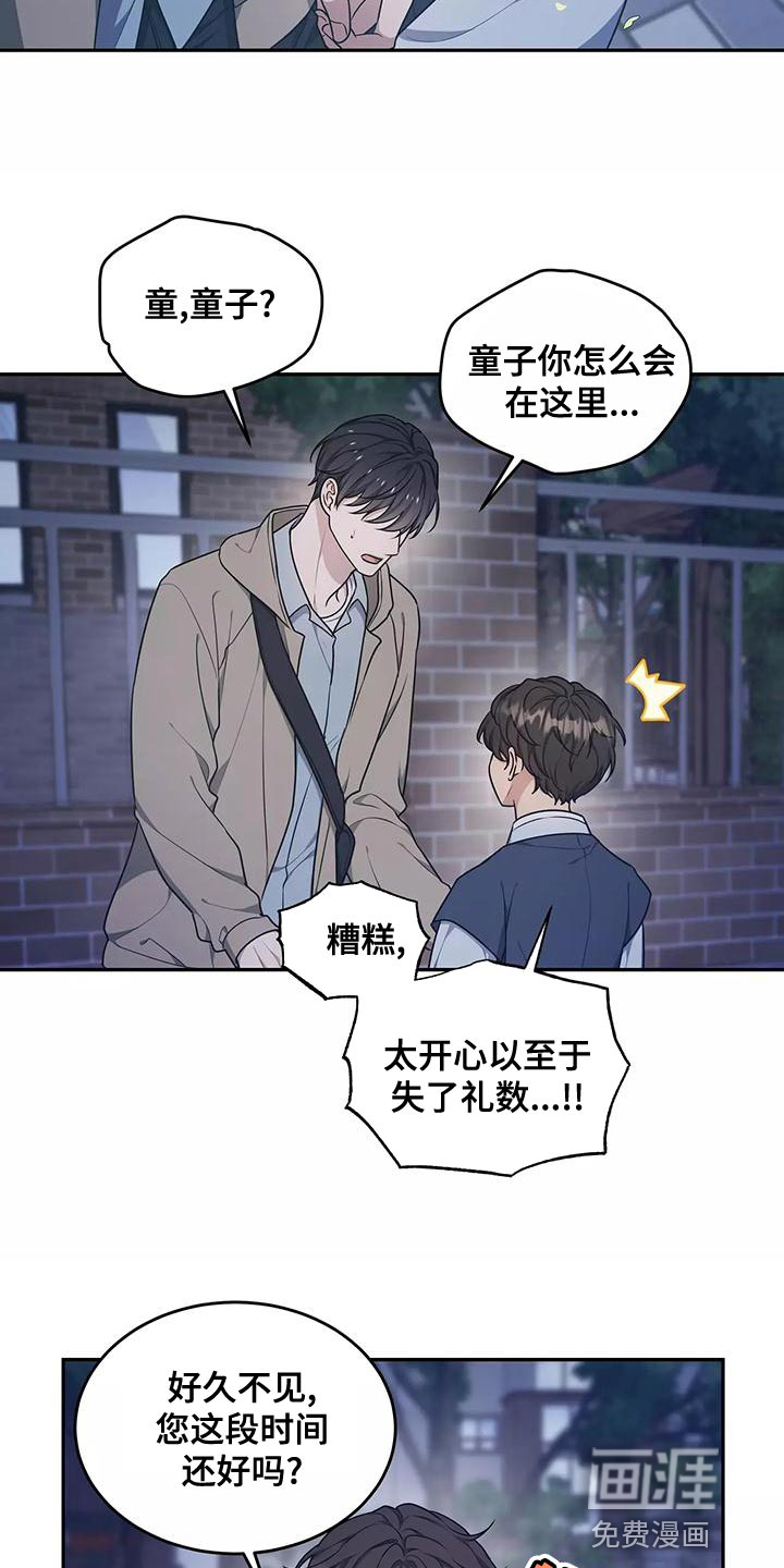 第46话16