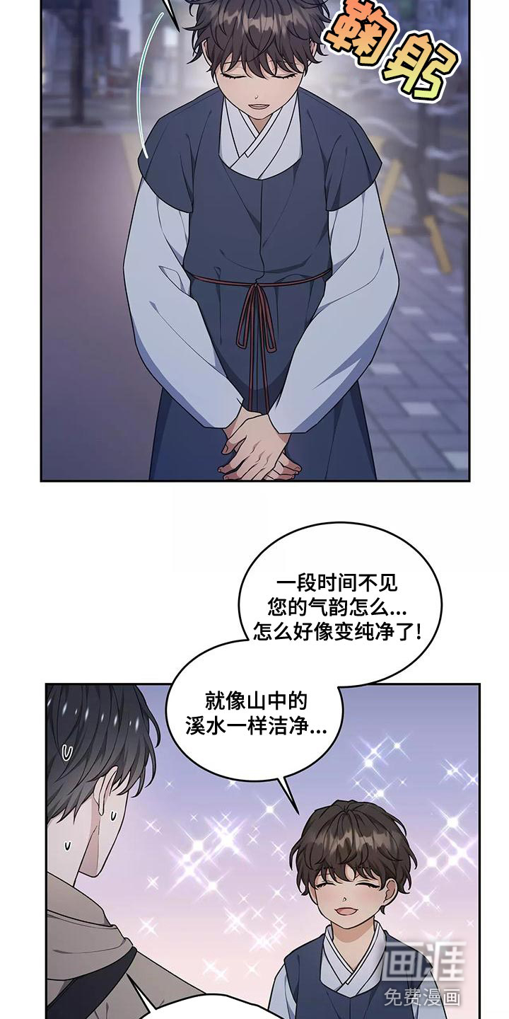 第46话17