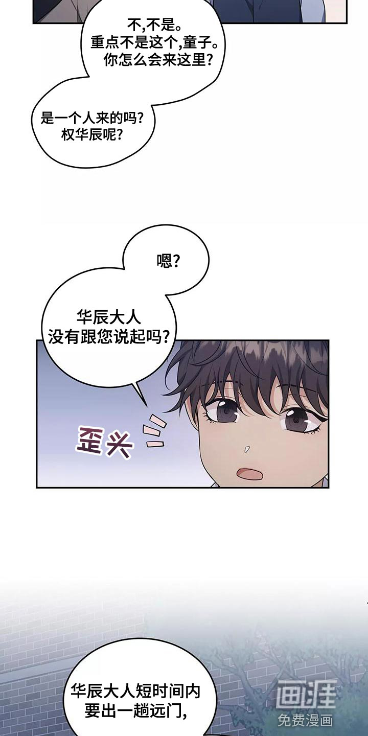 第46话18