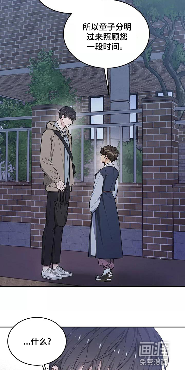 第46话19